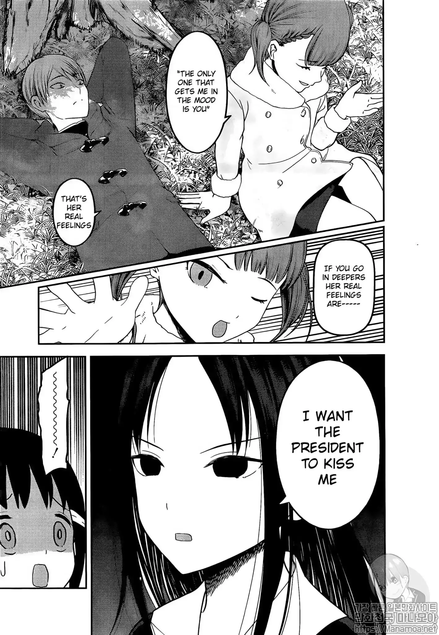 Kaguya-sama wa Kokurasetai - Tensai-tachi no Renai Zunousen Chapter 144 8